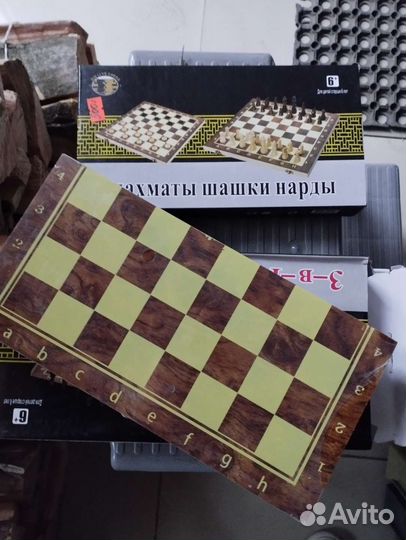 Нарды, шахматы, шашки 3в1 новые