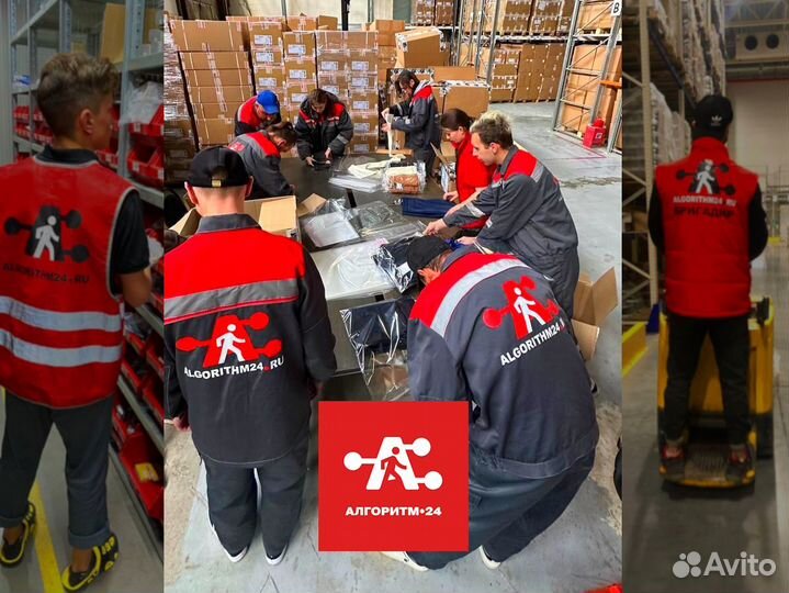 Вахта 15 смен Грузчик без опыта с проживанием Мск