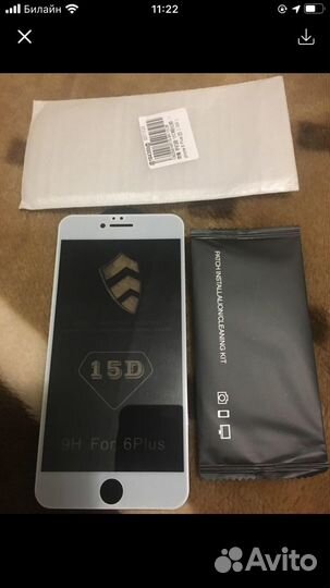 Защитное стекло для телефона