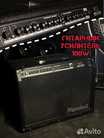 Аренда музыкального оборудования