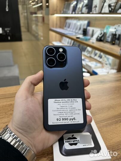 iPhone 15 Pro, 256 ГБ