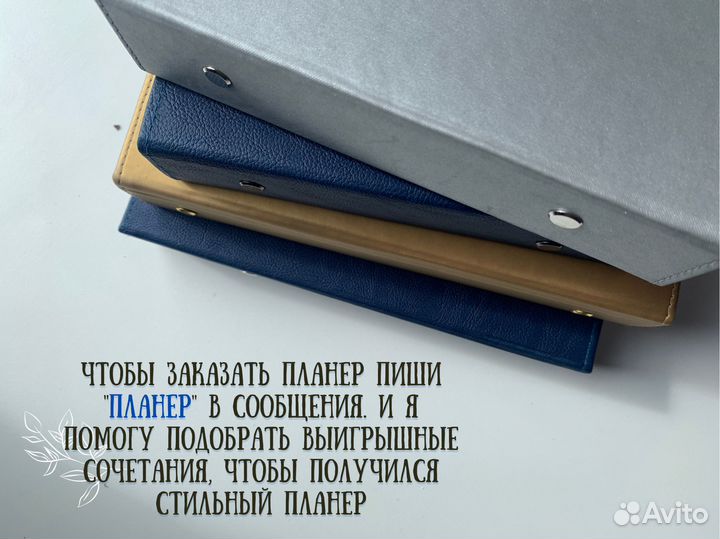 Блокнот ручной работы