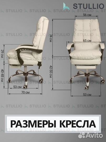 Кресло для игр. Игровое кресло с массажем