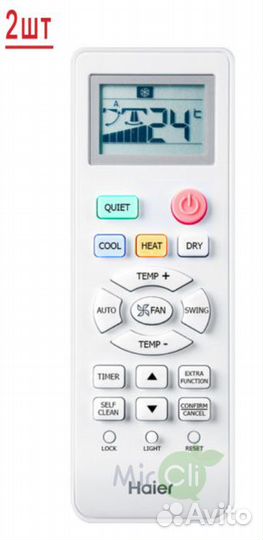 Наружный блок мультисплит системы Haier 2U50S2SM1FA-3/AS09TS6HRA-M*2шт