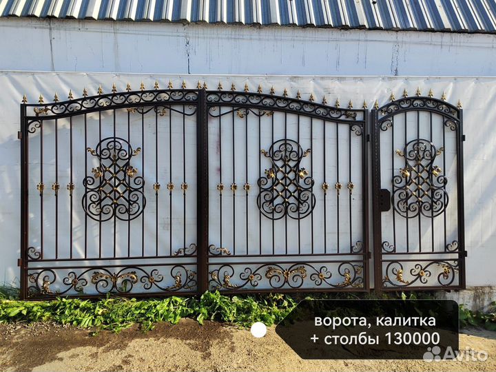 Ворота кованные продам