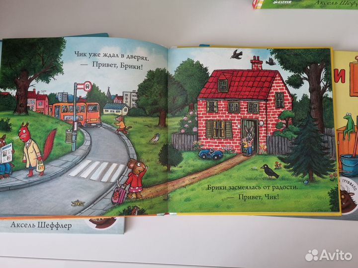 Серия книг Чик и Брикки