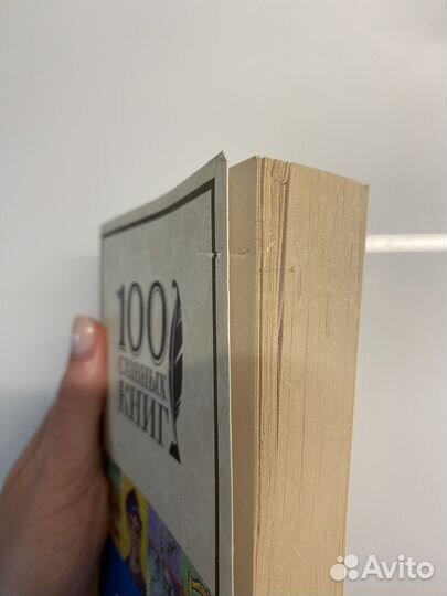 Книги Цветы для Элджернона