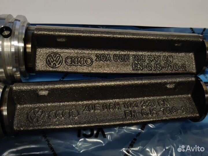 06H198205n Комплект балансировочных валов