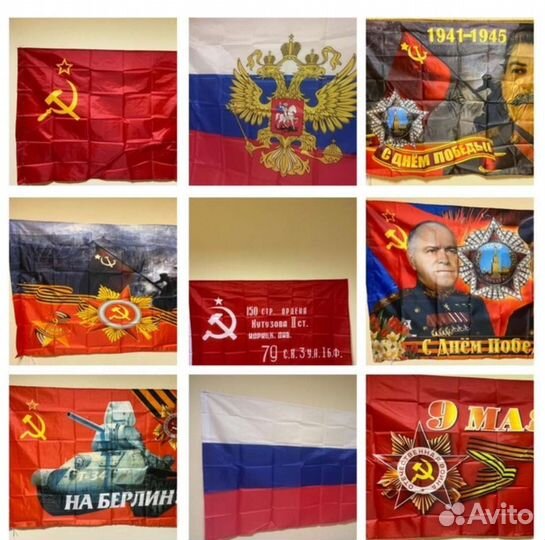 Флаги оптом значки пилотки упаковками