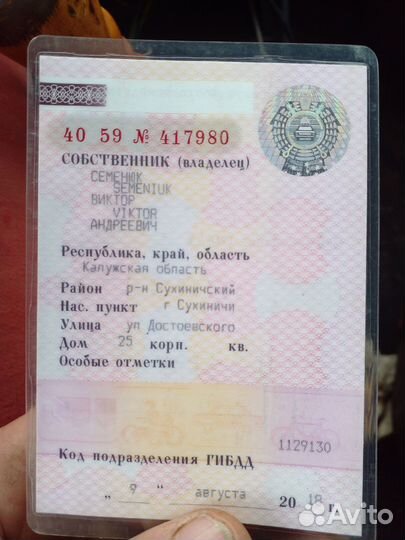 ВАЗ 2107 1.6 МТ, 2004, 106 210 км
