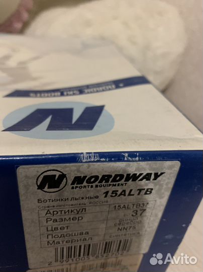 Лыжные ботинки женские 37 размер