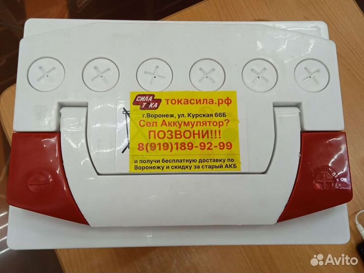 Аккумулятор на Лада ваз гранта доставка бесплатная