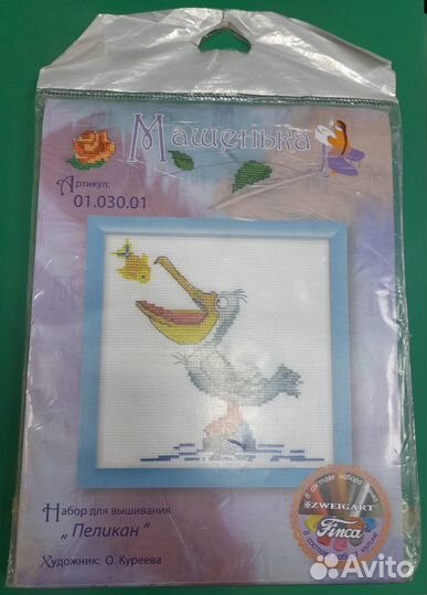 Набор для вышивания Пеликан Марья Искусница