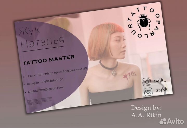 Услуги фотошопа