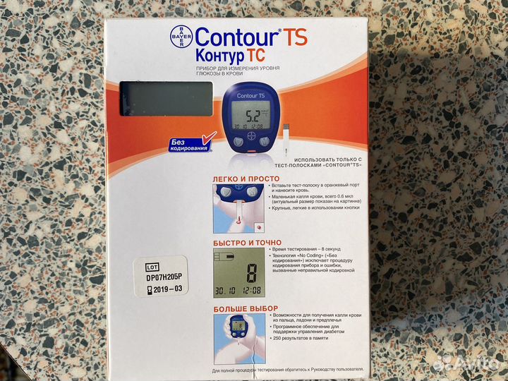 Глюкометр Contur TS