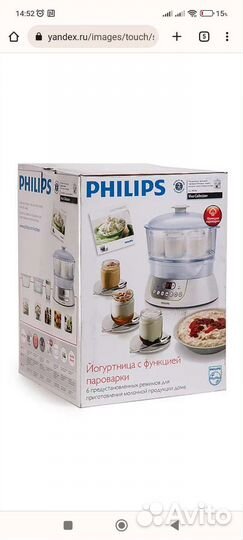 Йогуртница с функцией пароварки