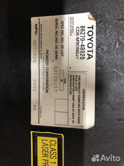 SD-чейнджер Lexus Rx300 MCU15 1MZ-FE