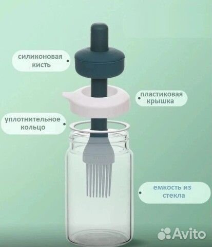 Емкость для соуса, масла с кисточкой и дозатором