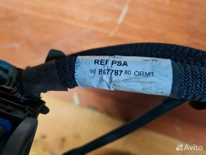 Проводка двигателя