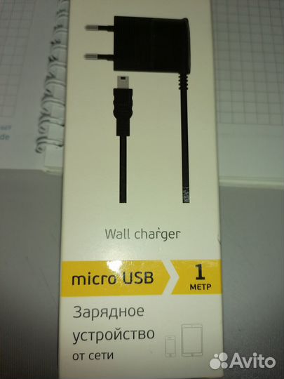 Сетевое зарядное устройство micro usb