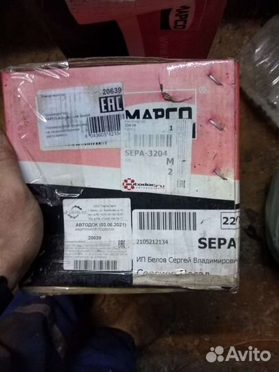 Амортизатор задний Ford mondeo mapko 20639