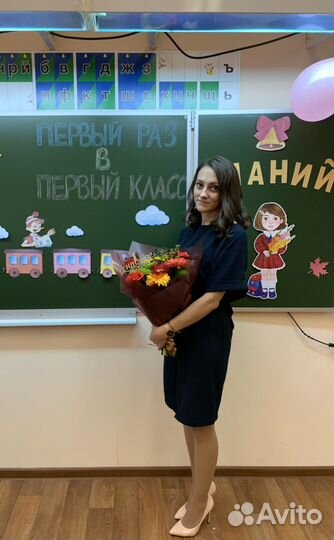 Репетитор начальных классов (русский язык)