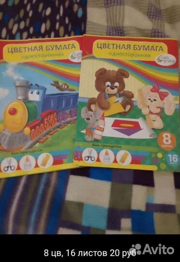 Бумага a4 цветная