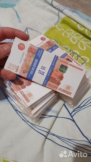 Фальшивые деньги (дубли)