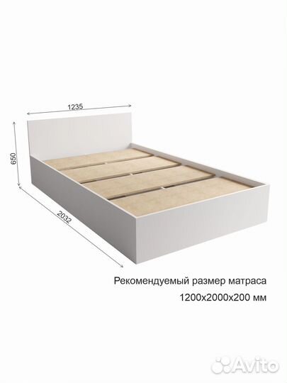 Кровать IKEA 1200