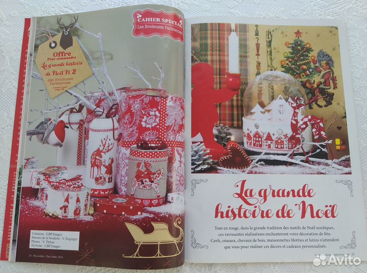 Рождественский выпуск журнала по вышивке