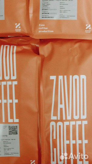 Кофе зерновой оптом Эфиопия Сидамо