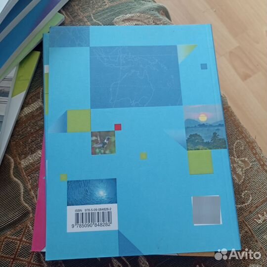 География 6 класс летягин