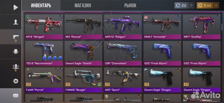 Скины в стандофф 2