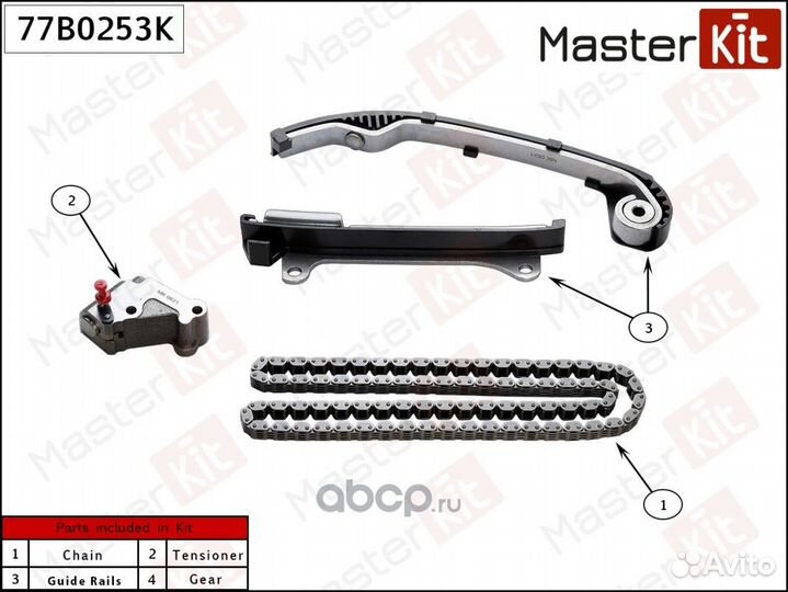 Комплект цепи грм QG16