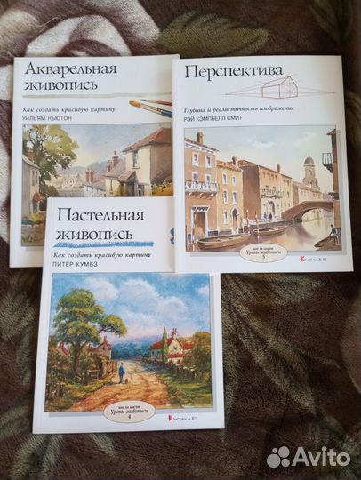 Книги по рисованию лот