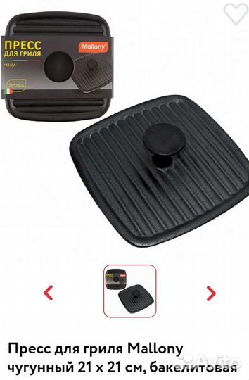 Кастрюля,кофейник гейзерный, прес