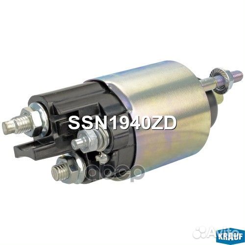 Втягивающее реле стартера ssn1940zd Krauf