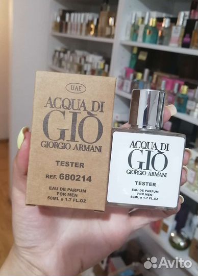 Giorgio Armani Acqua di Gio армани аква ди джио