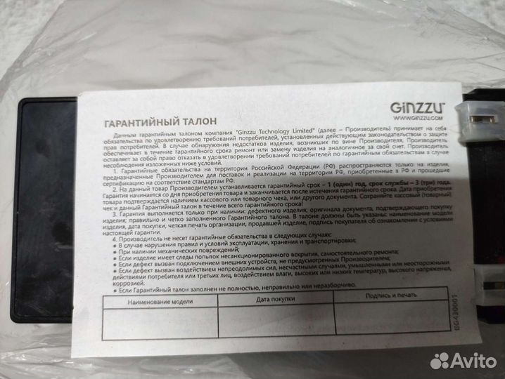 Аккумуляторы ипб