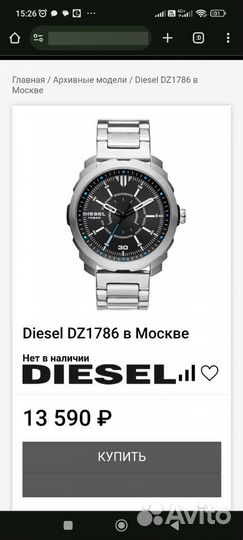 Часы мужские diesel dz1786,очень крепкие