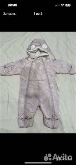 Комбинезон 80
