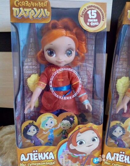 Новая кукла Алёнка 32см. 