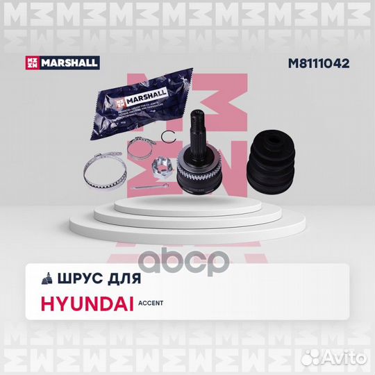 ШРУС Hyundai Accent II (+тагаз) 00- наружный