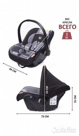 Автокресло Baby Care Lora гр 0+, 0-13кг