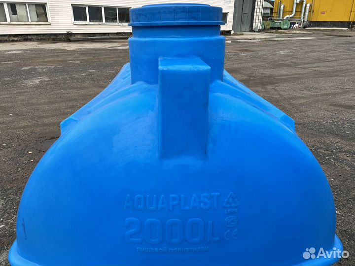 Бак для воды 2000 литров