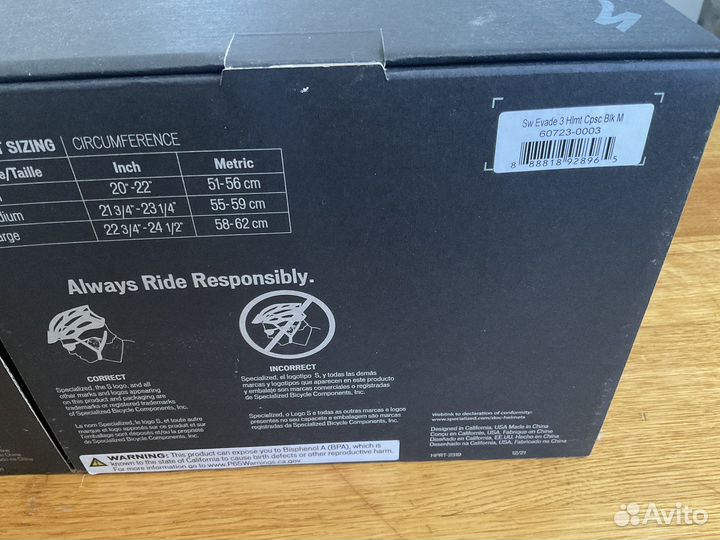 Шлем Specialized S-Works Evade 3, в наличии