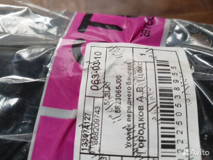 Верхний уголок телевизора