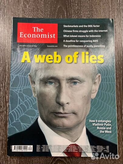 Журналы The Economist (Путин на обложке)