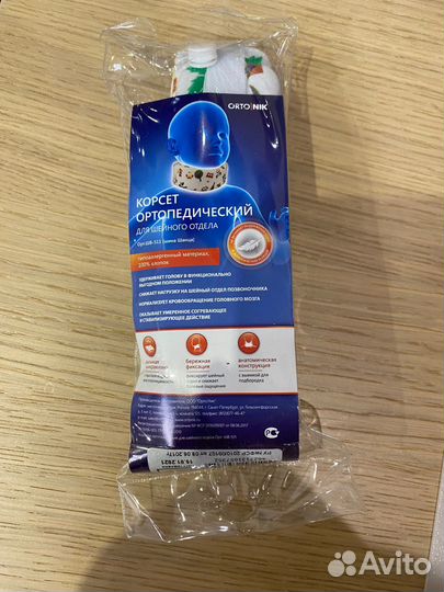 Корсет ортопедический для шейного отдела 4х33