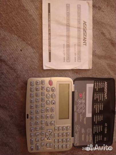 Пототативные электронные переводчики assistant